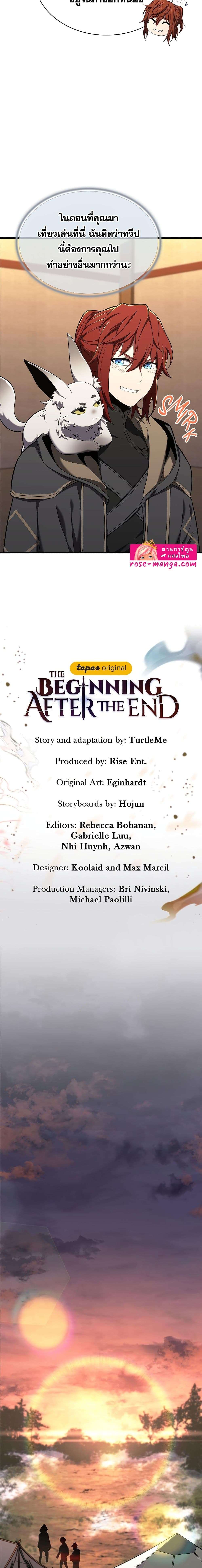 Read The Beginning After the End TH Manga Online