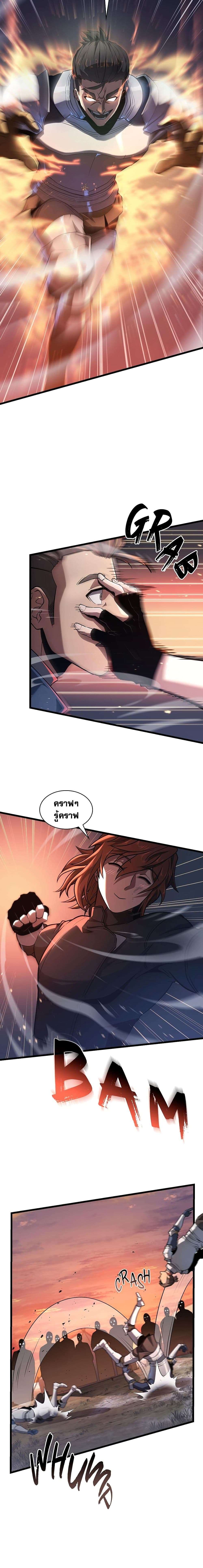 Read The Beginning After the End TH Manga Online