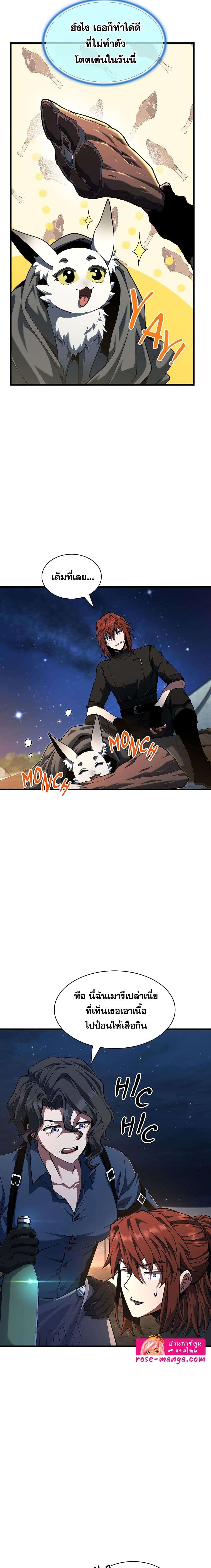 Read The Beginning After the End TH Manga Online