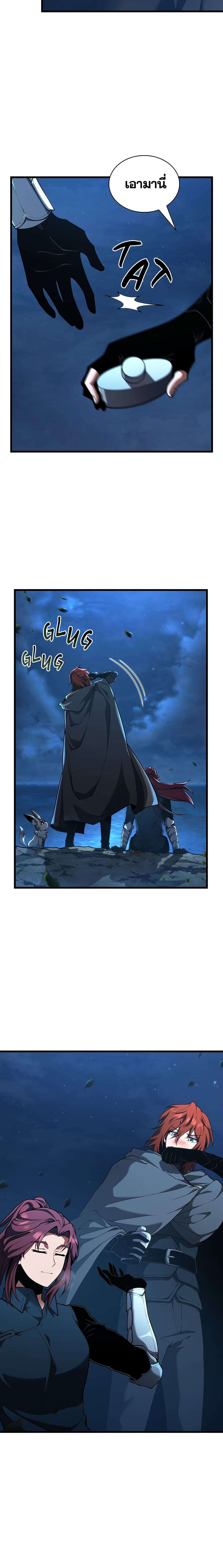 Read The Beginning After the End TH Manga Online