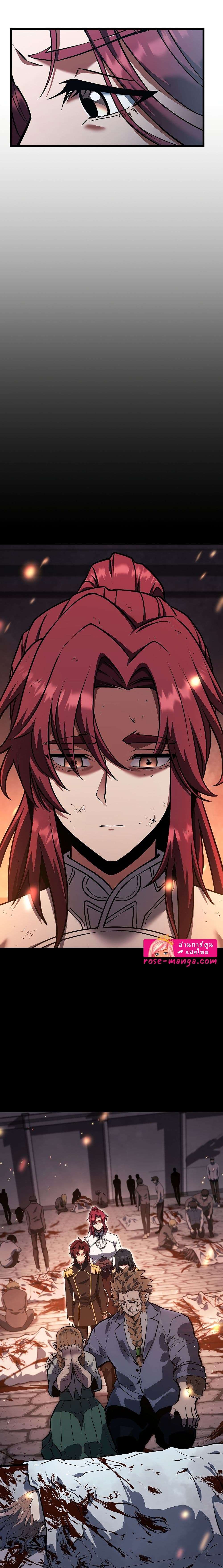 Read The Beginning After the End TH Manga Online