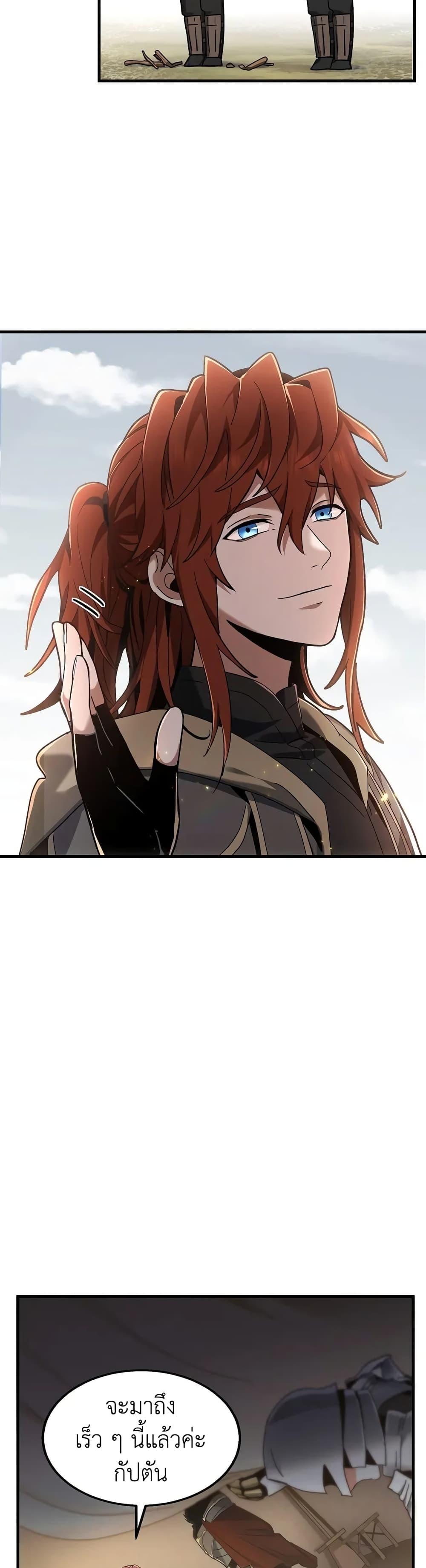 Read The Beginning After the End TH Manga Online