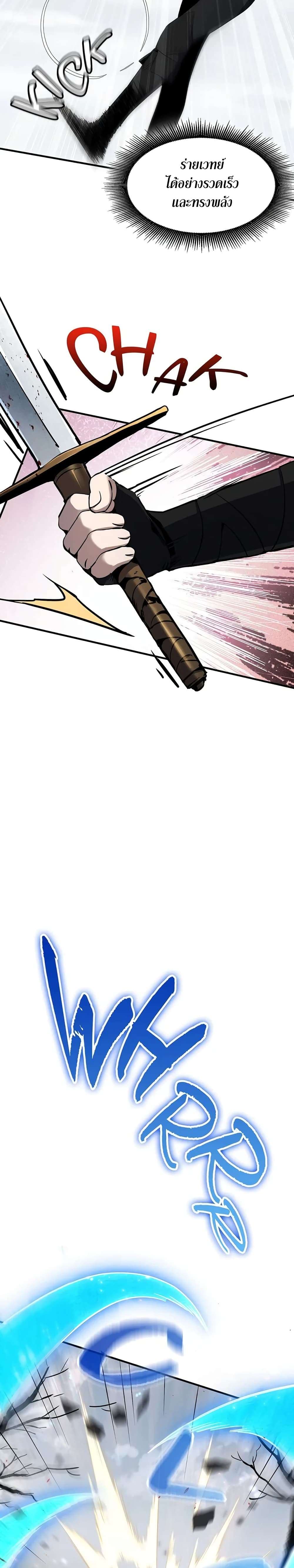 Read The Beginning After the End TH Manga Online