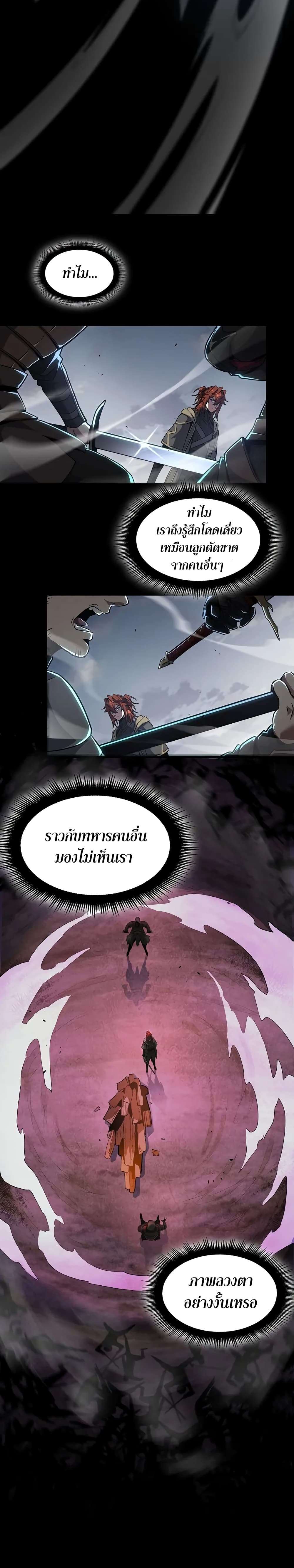 Read The Beginning After the End TH Manga Online