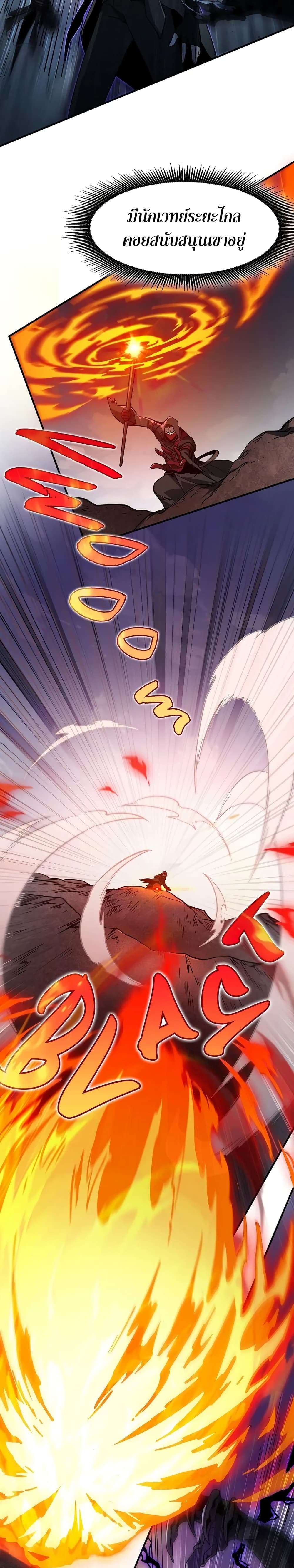 Read The Beginning After the End TH Manga Online