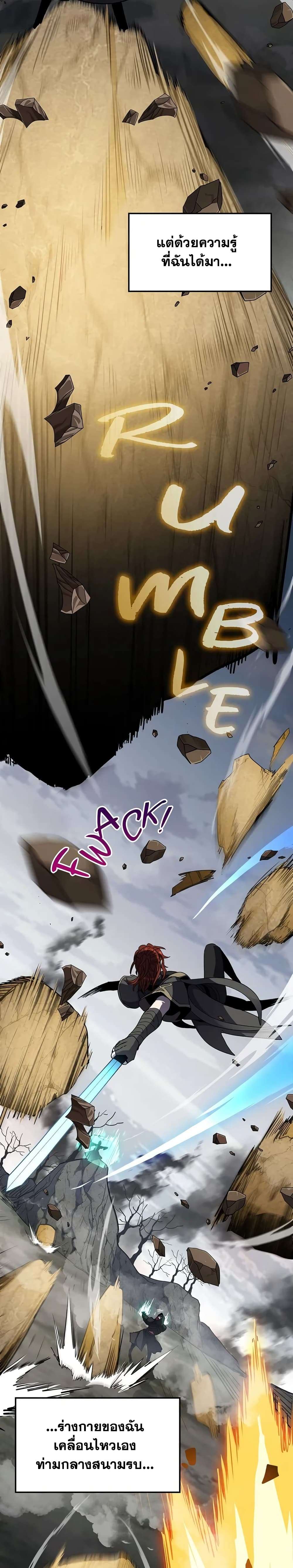 Read The Beginning After the End TH Manga Online