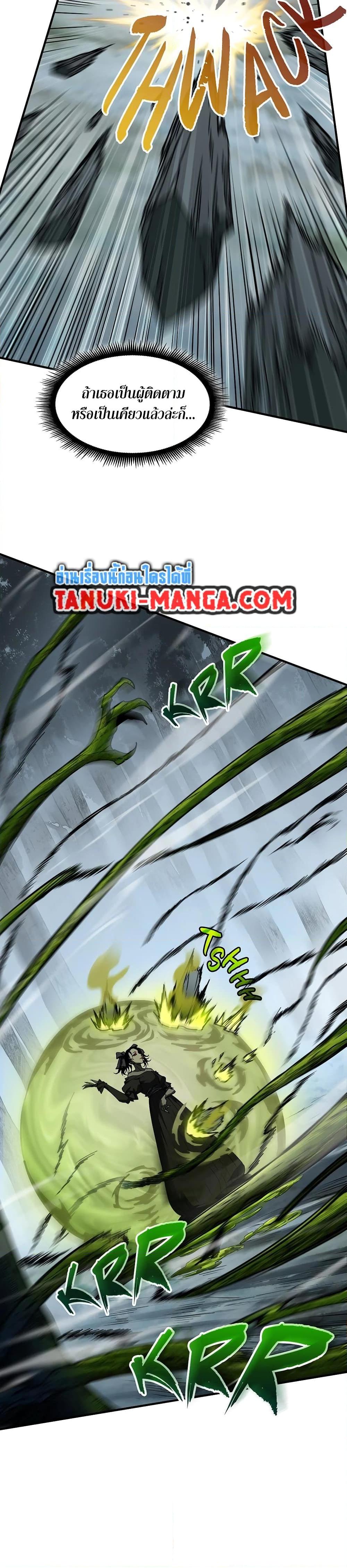 Read The Beginning After the End TH Manga Online