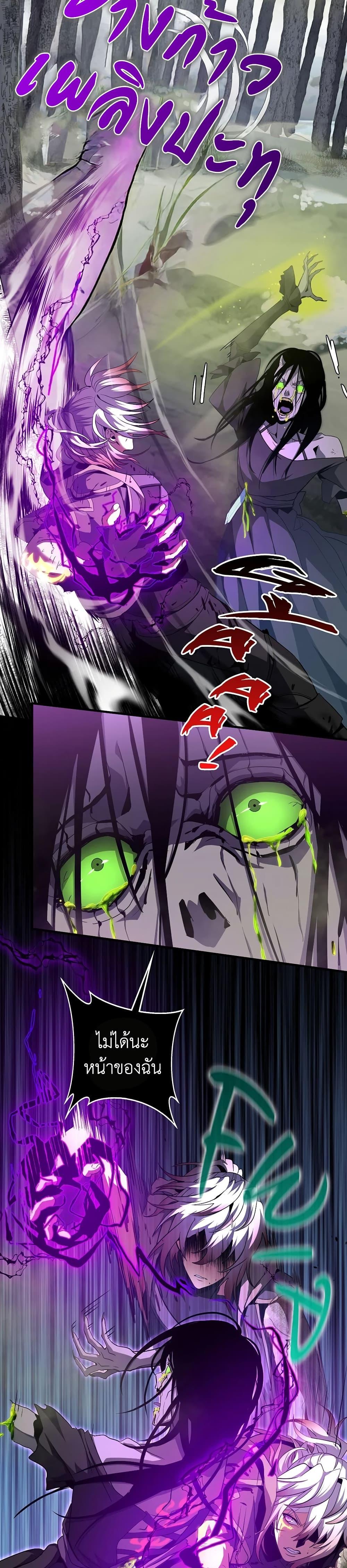 Read The Beginning After the End TH Manga Online