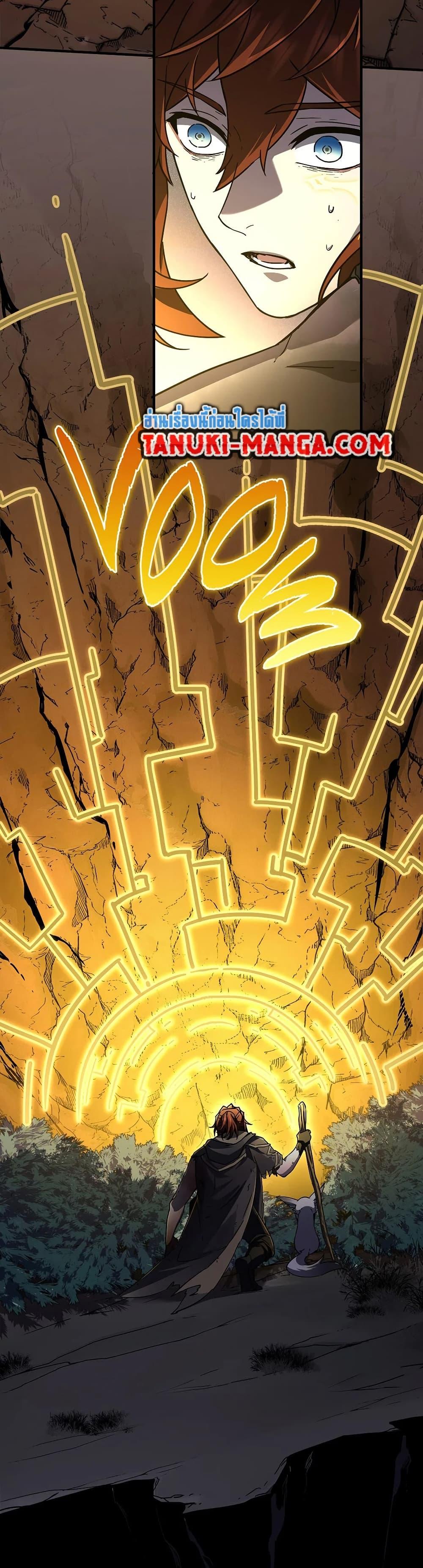 Read The Beginning After the End TH Manga Online