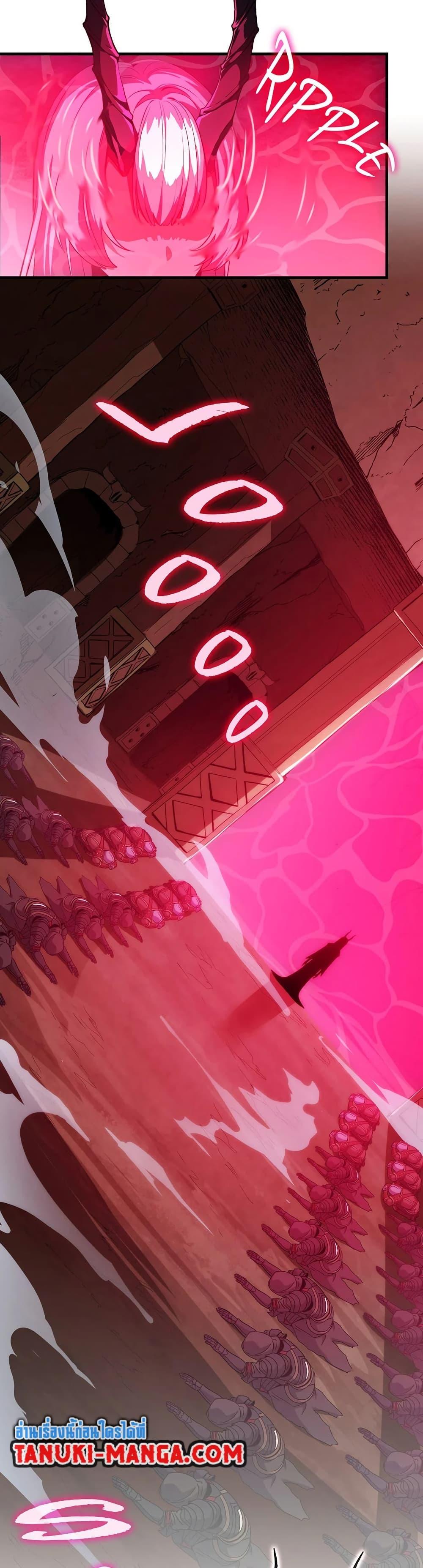 Read The Beginning After the End TH Manga Online