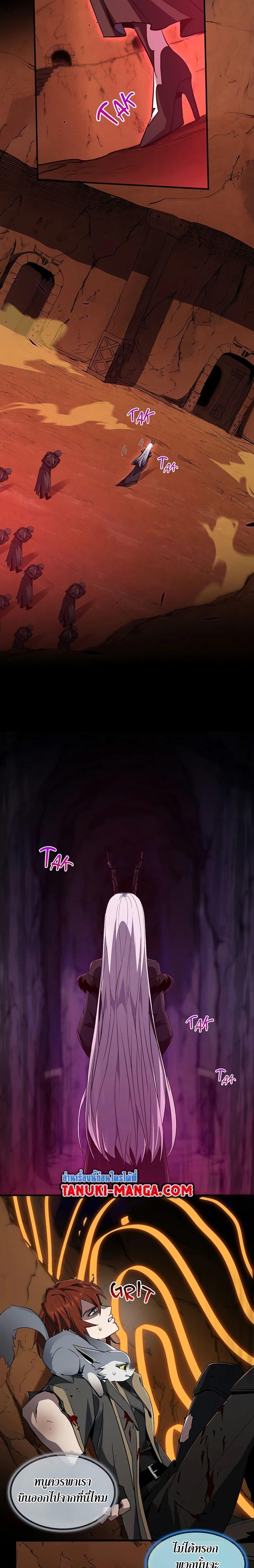 Read The Beginning After the End TH Manga Online