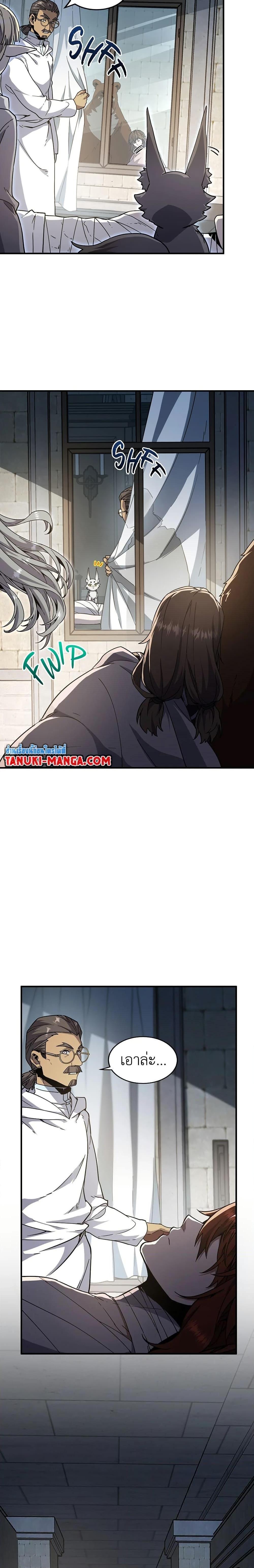 Read The Beginning After the End TH Manga Online