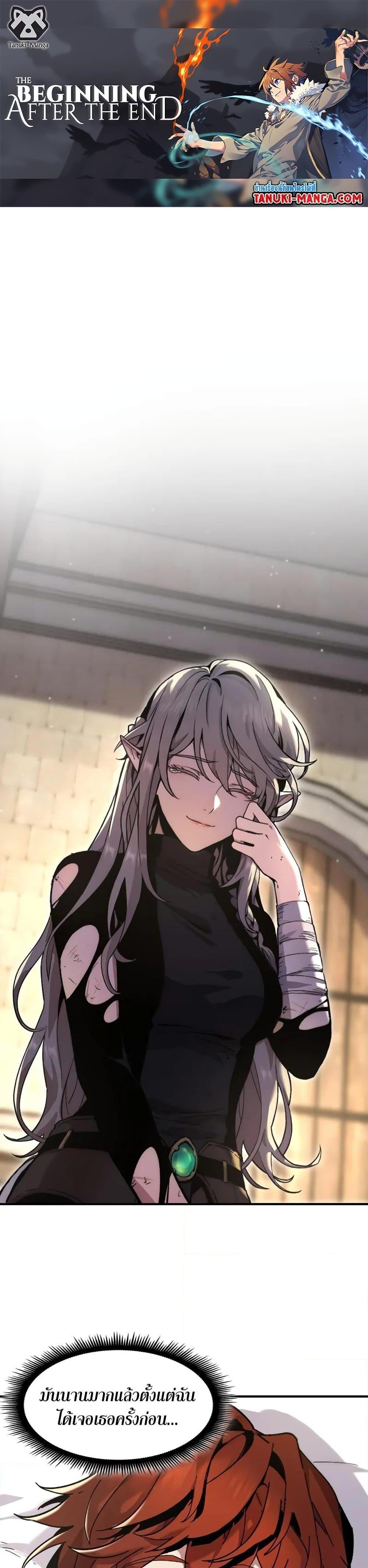 Read The Beginning After the End TH Manga Online