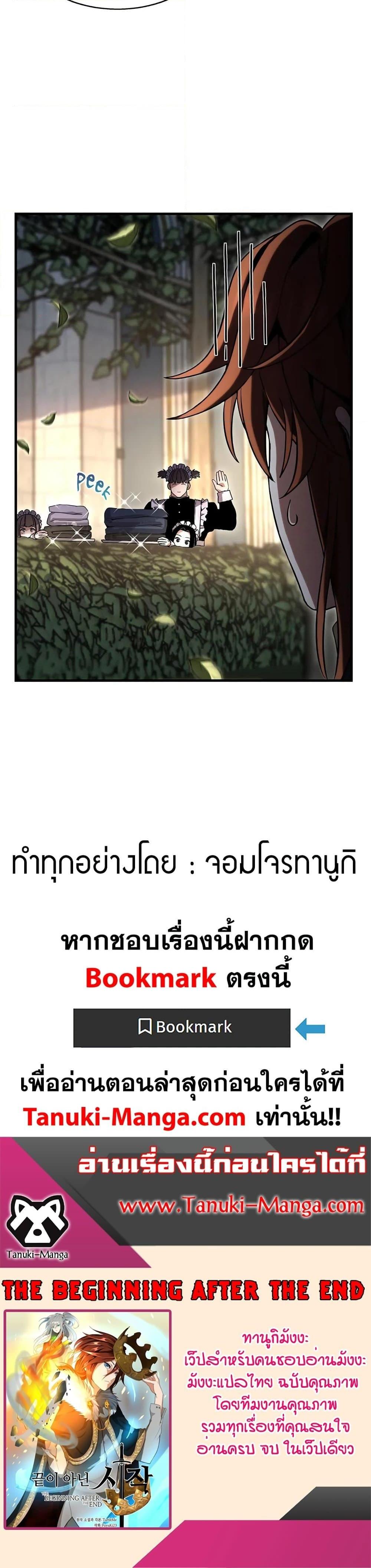 Read The Beginning After the End TH Manga Online