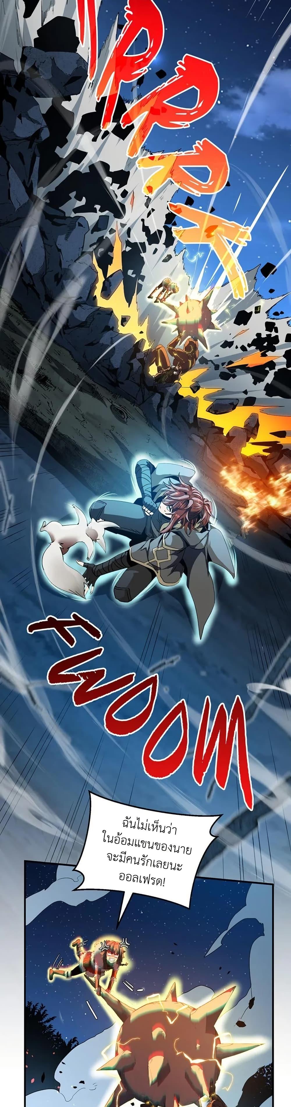 Read The Beginning After the End TH Manga Online