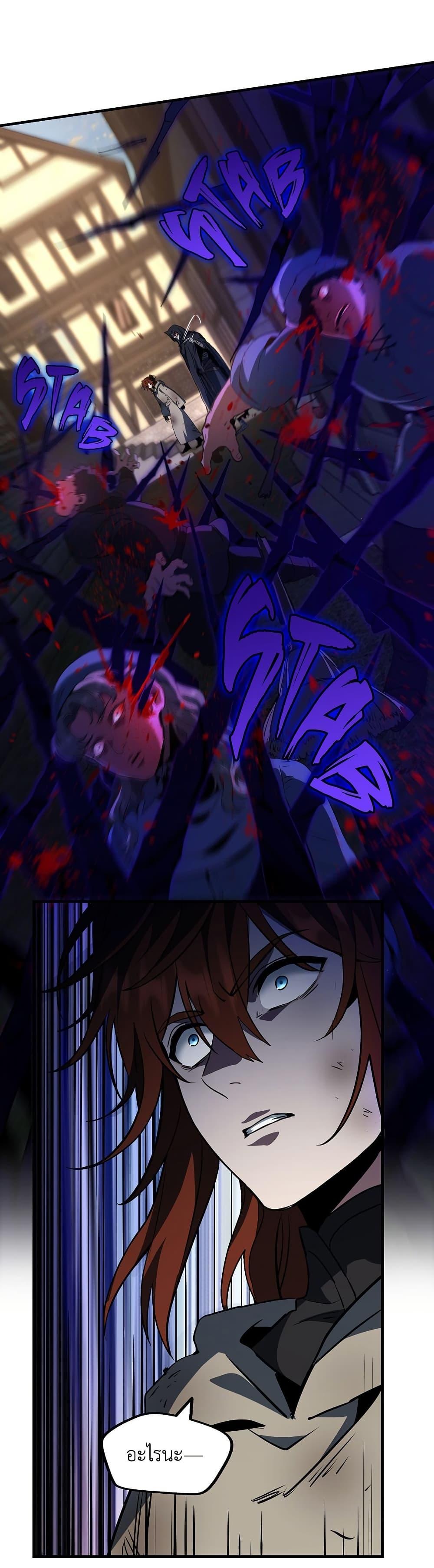 Read The Beginning After the End TH Manga Online