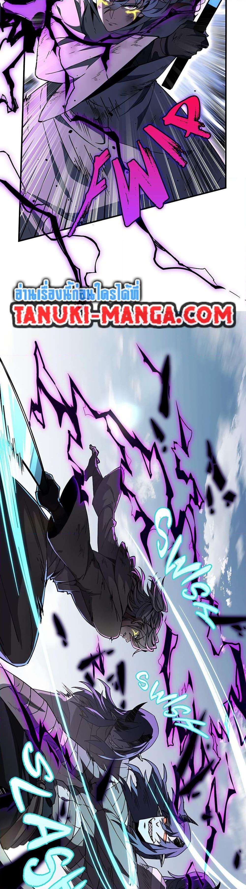 Read The Beginning After the End TH Manga Online