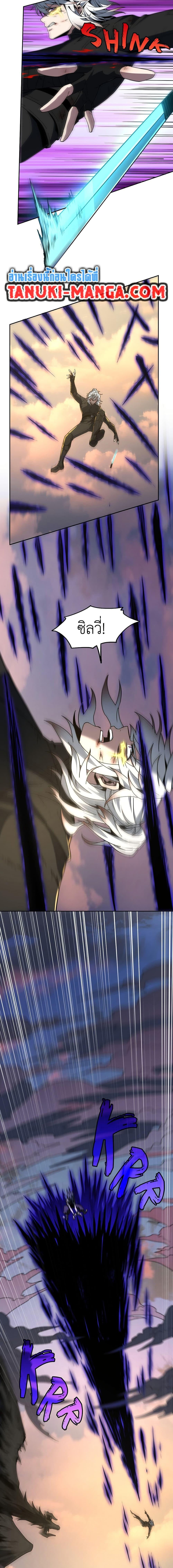 Read The Beginning After the End TH Manga Online