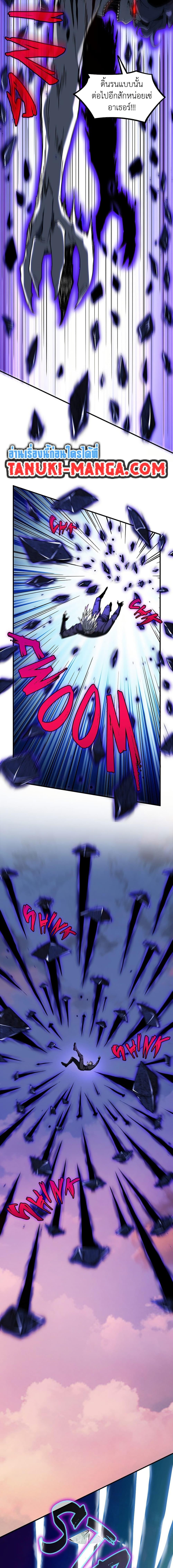 Read The Beginning After the End TH Manga Online