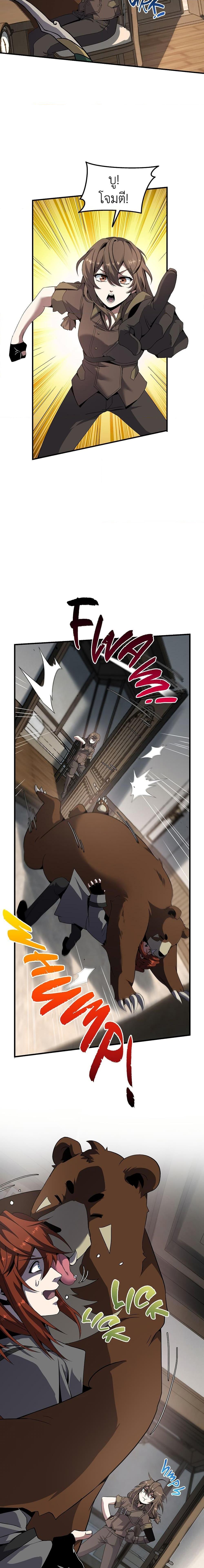 Read The Beginning After the End TH Manga Online