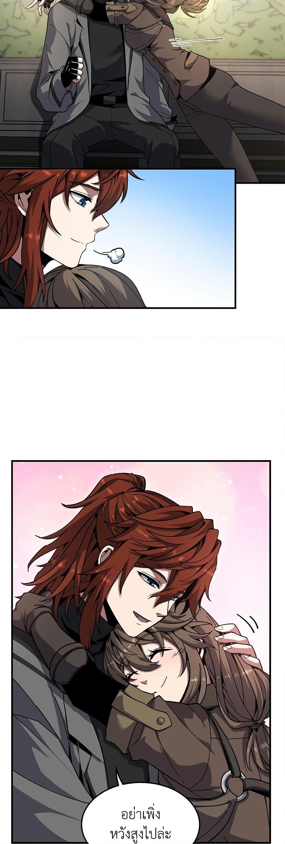 Read The Beginning After the End TH Manga Online