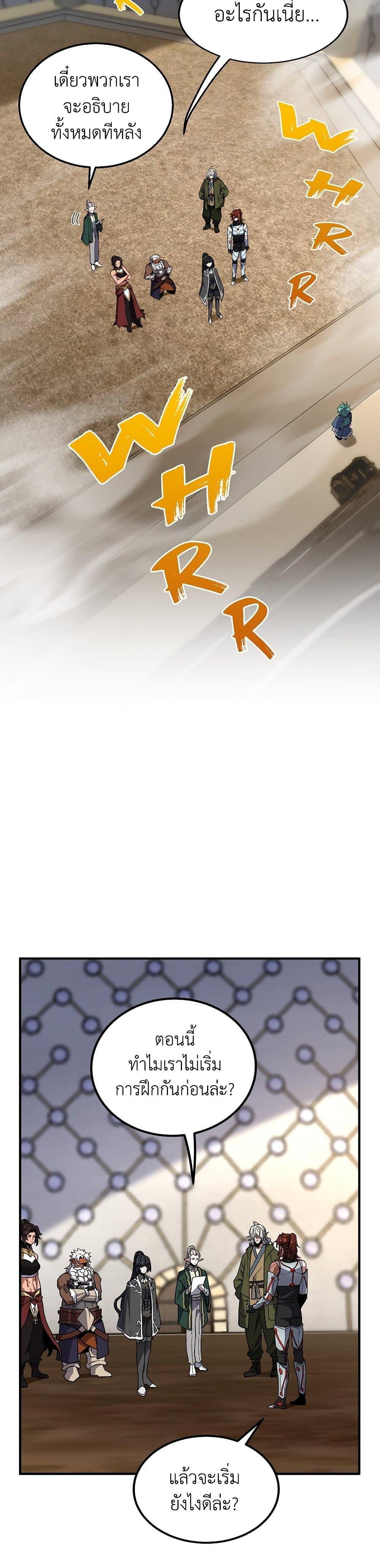 Read The Beginning After the End TH Manga Online