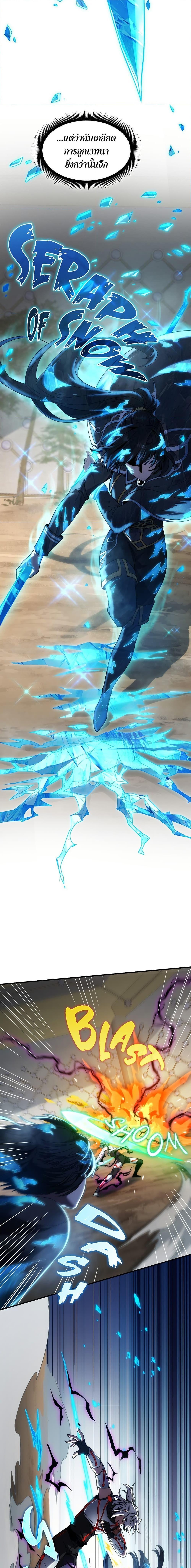 Read The Beginning After the End TH Manga Online