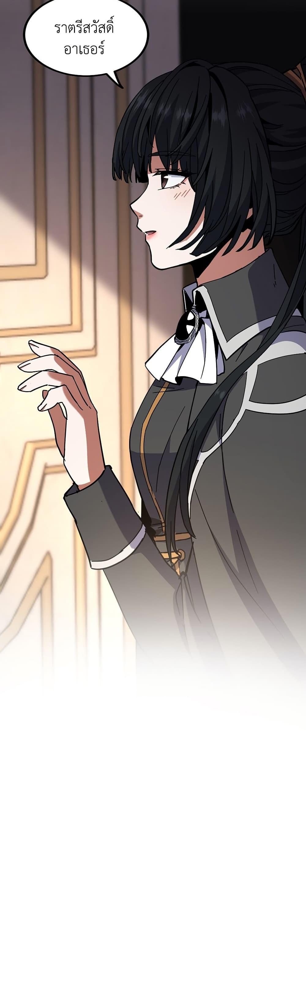 Read The Beginning After the End TH Manga Online