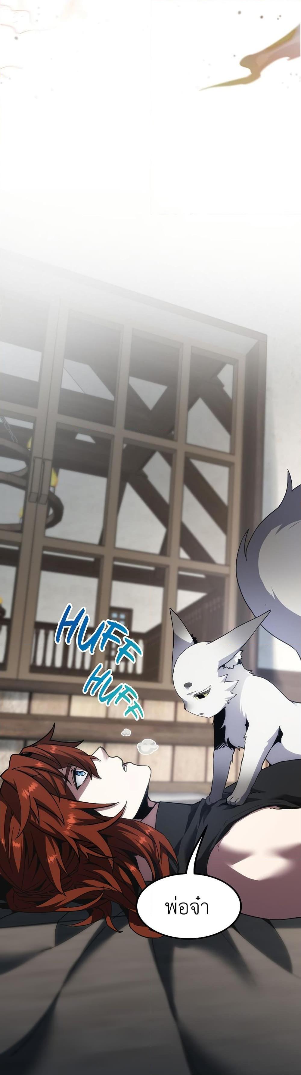 Read The Beginning After the End TH Manga Online