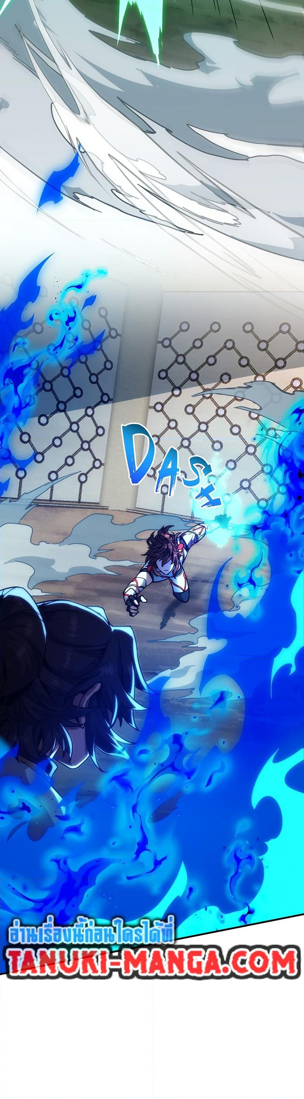 Read The Beginning After the End TH Manga Online