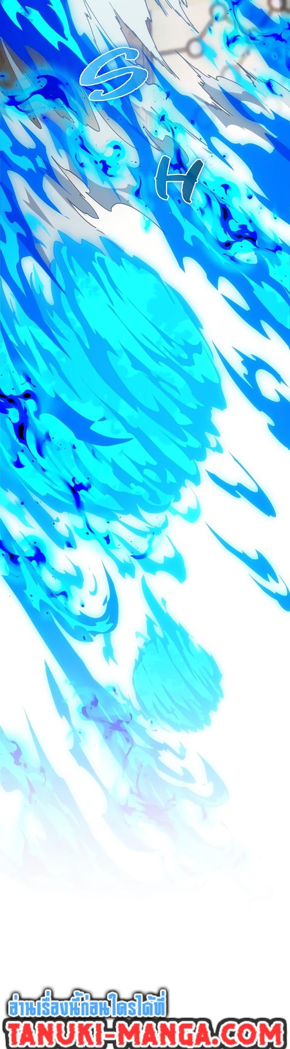 Read The Beginning After the End TH Manga Online