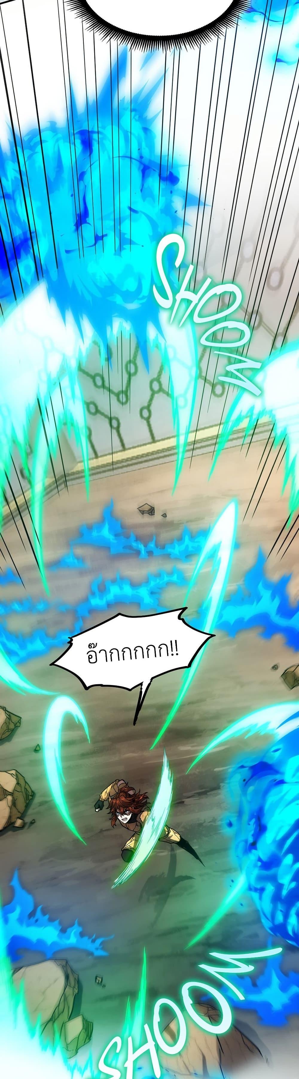 Read The Beginning After the End TH Manga Online