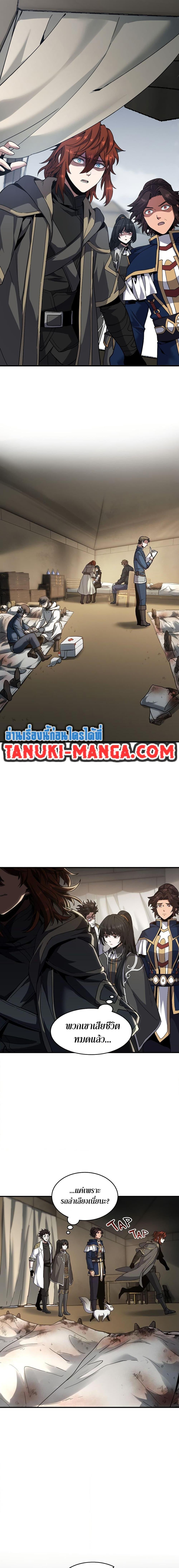 Read The Beginning After the End TH Manga Online