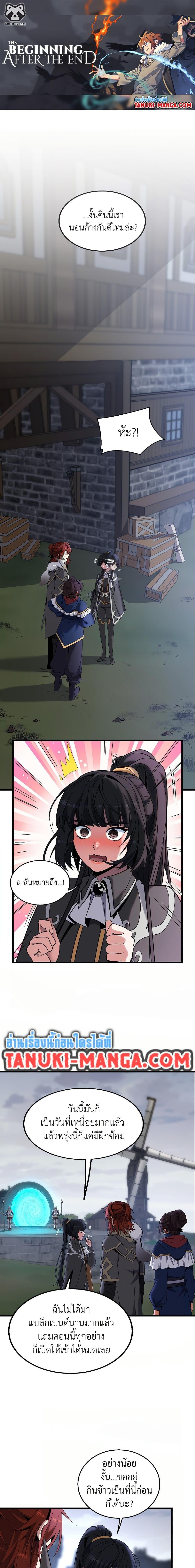 Read The Beginning After the End TH Manga Online