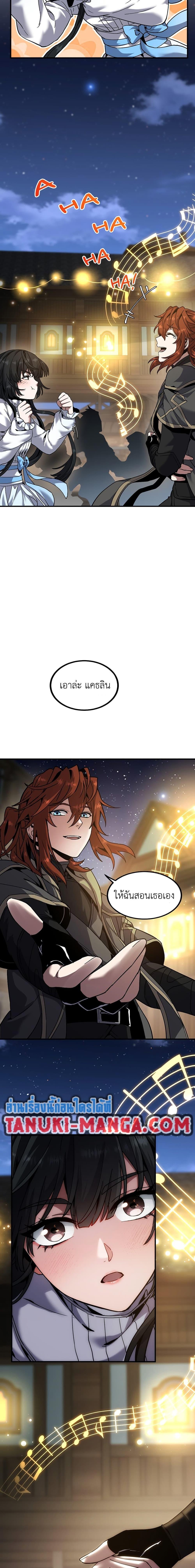 Read The Beginning After the End TH Manga Online