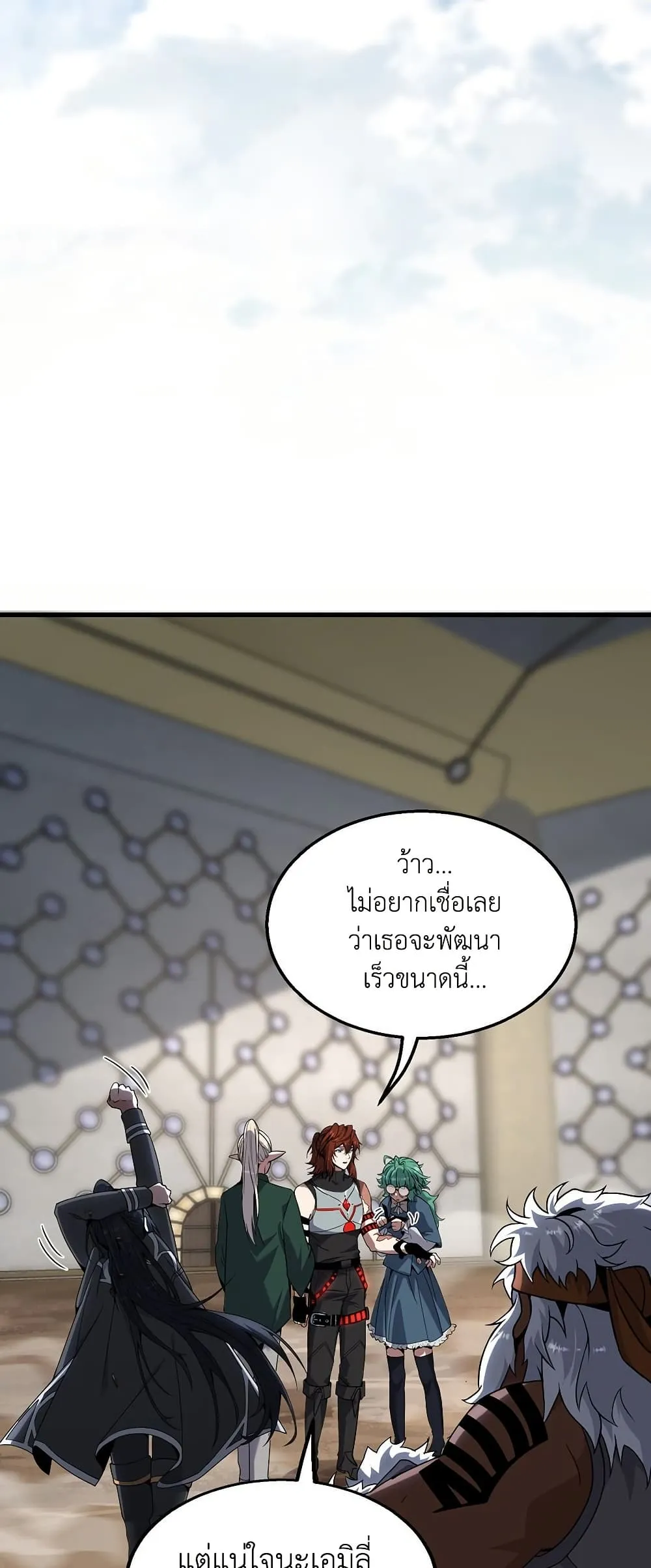 Read The Beginning After the End TH Manga Online