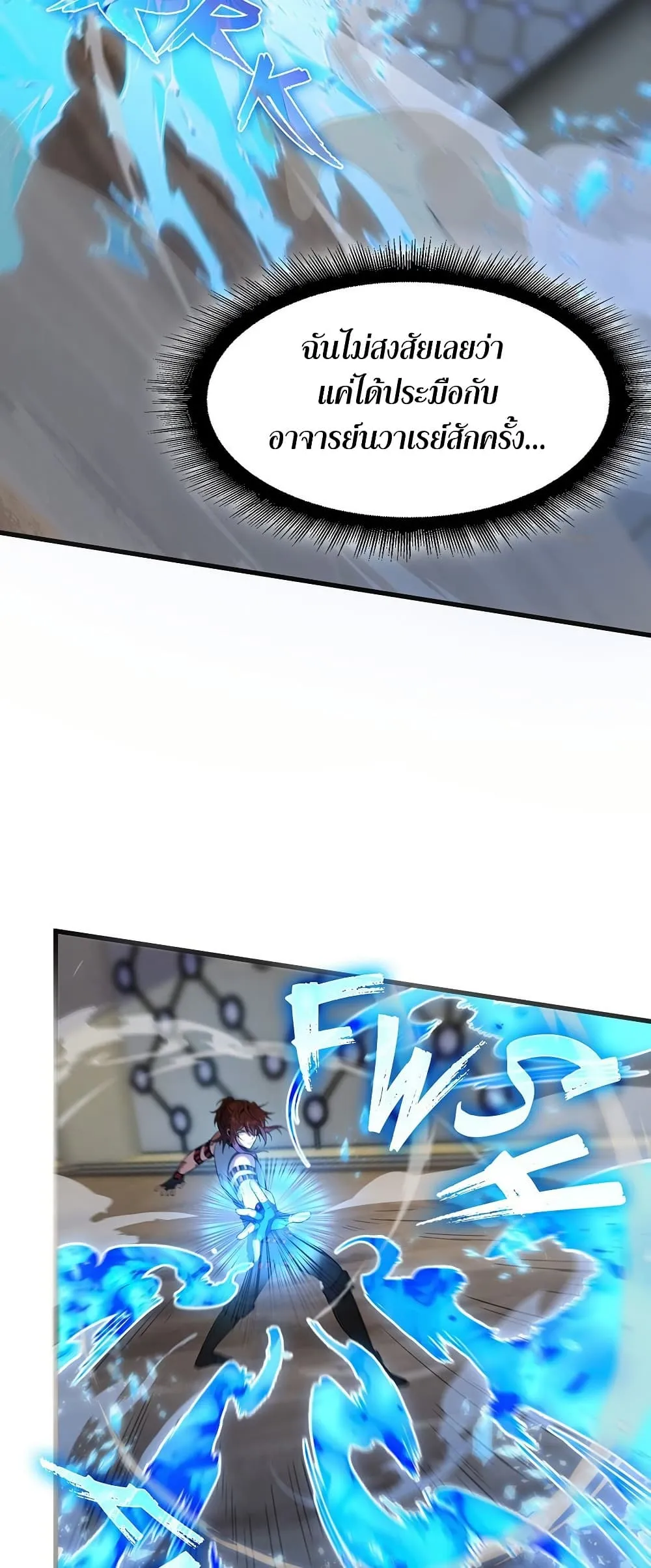 Read The Beginning After the End TH Manga Online