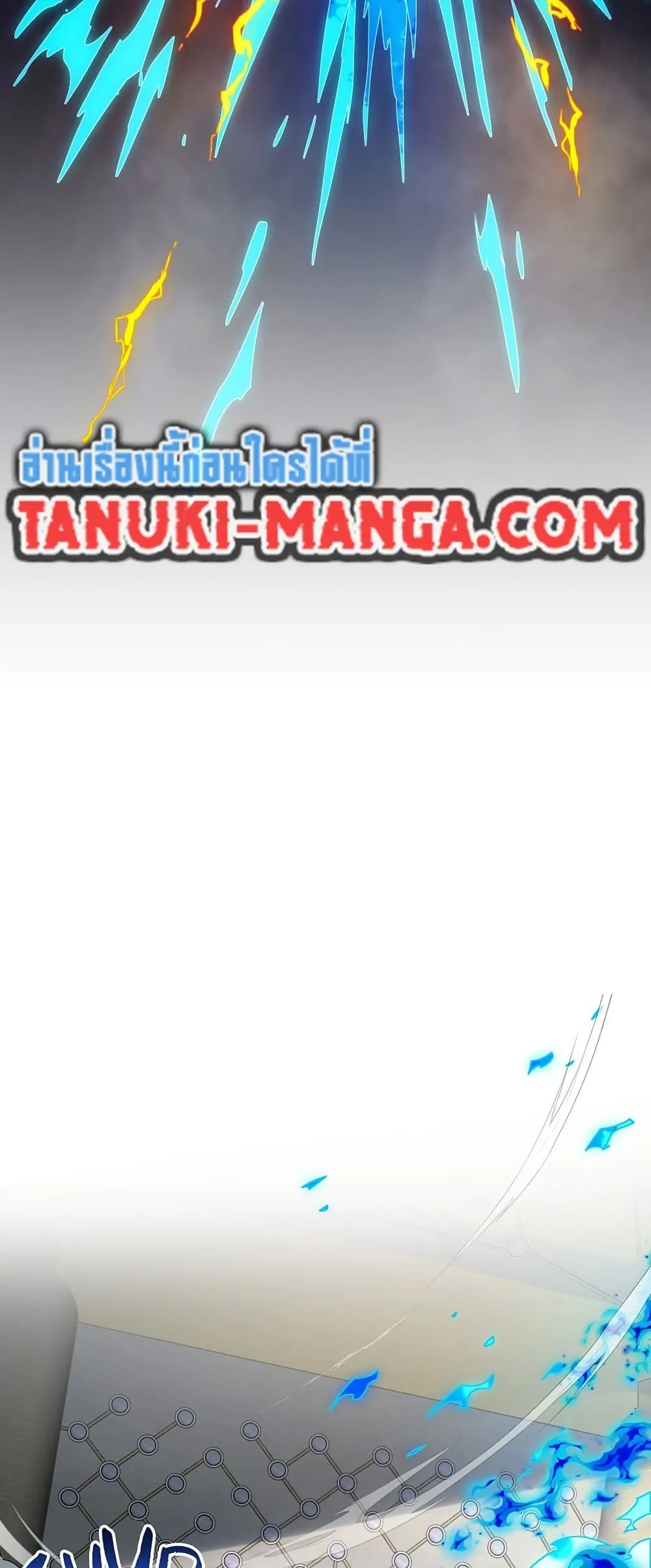 Read The Beginning After the End TH Manga Online