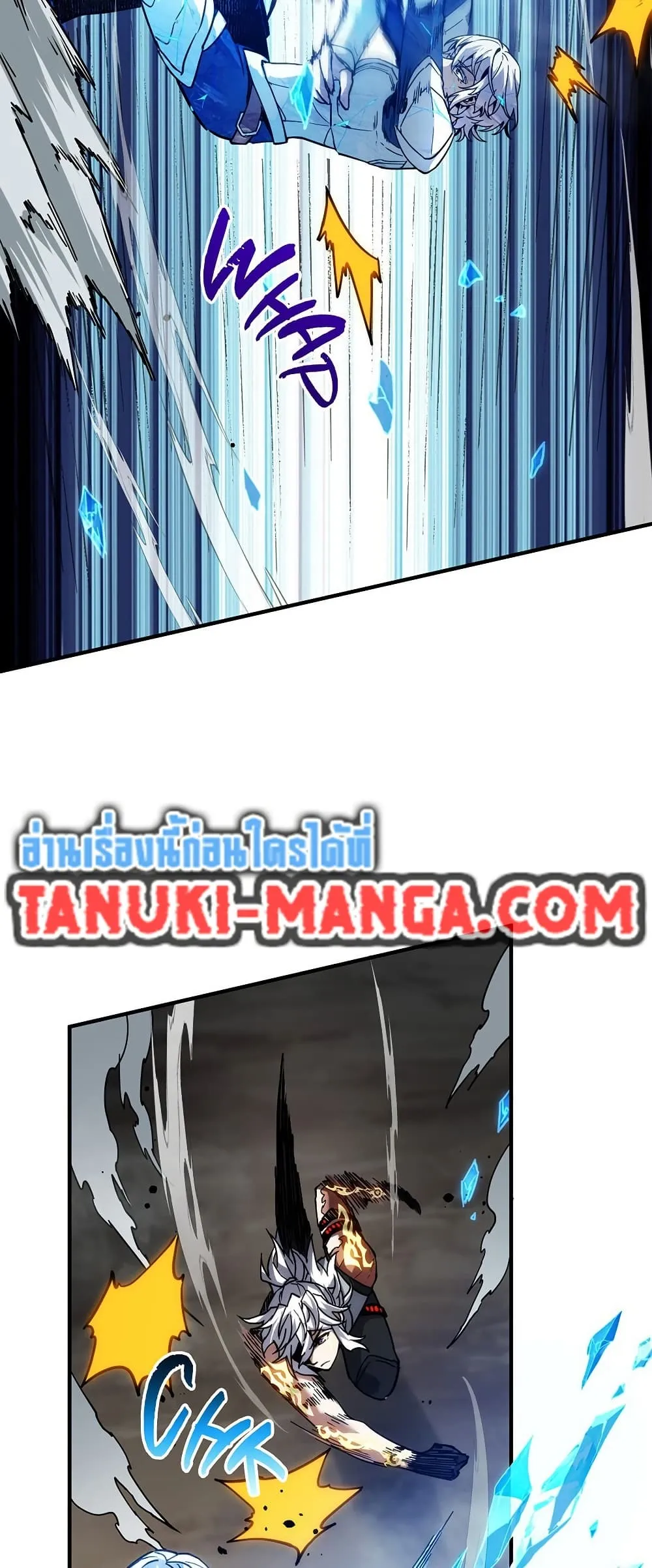 Read The Beginning After the End TH Manga Online