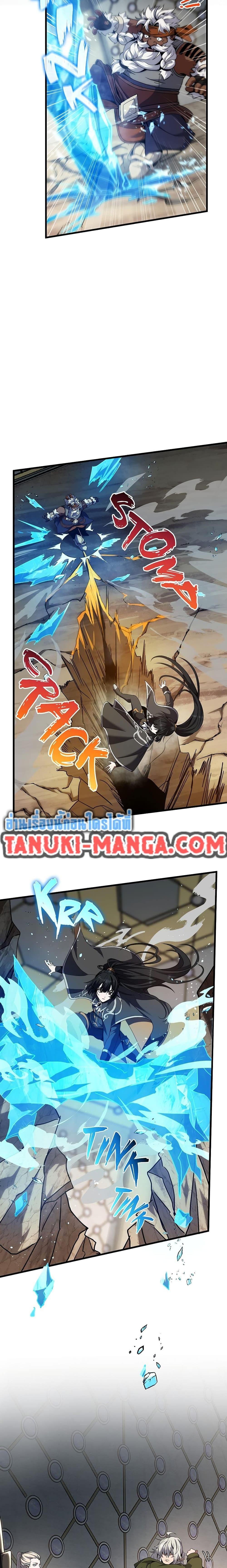 Read The Beginning After the End TH Manga Online