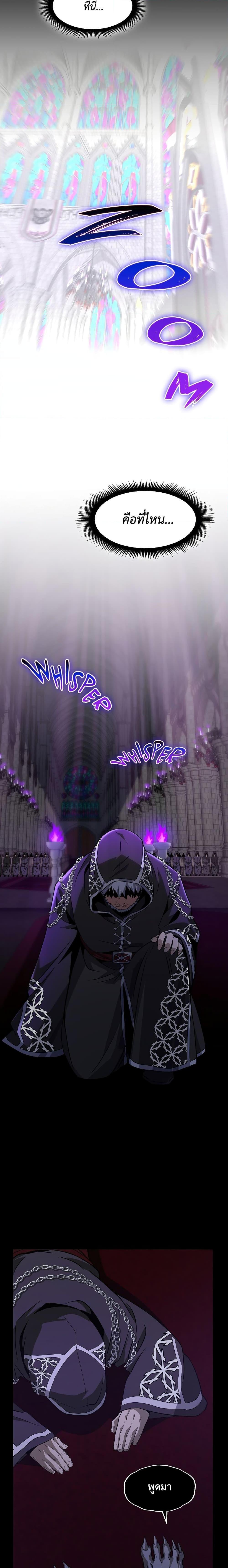 Read The Beginning After the End TH Manga Online