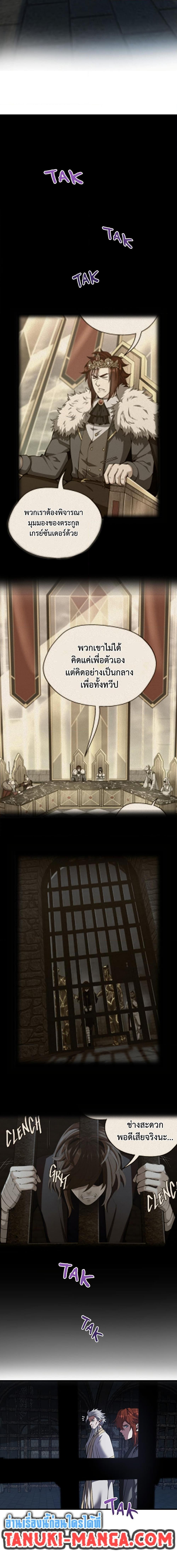 Read The Beginning After the End TH Manga Online