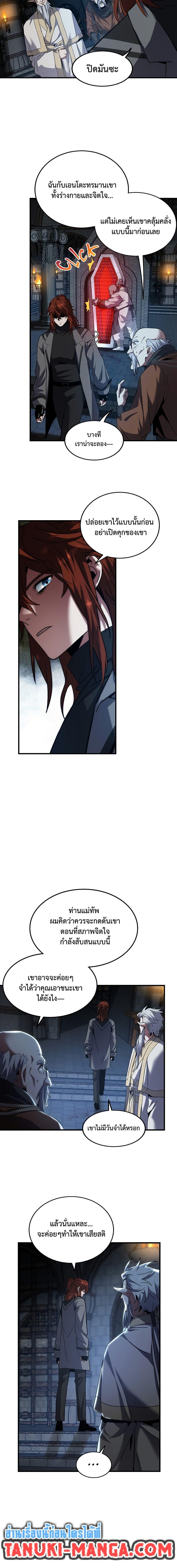 Read The Beginning After the End TH Manga Online