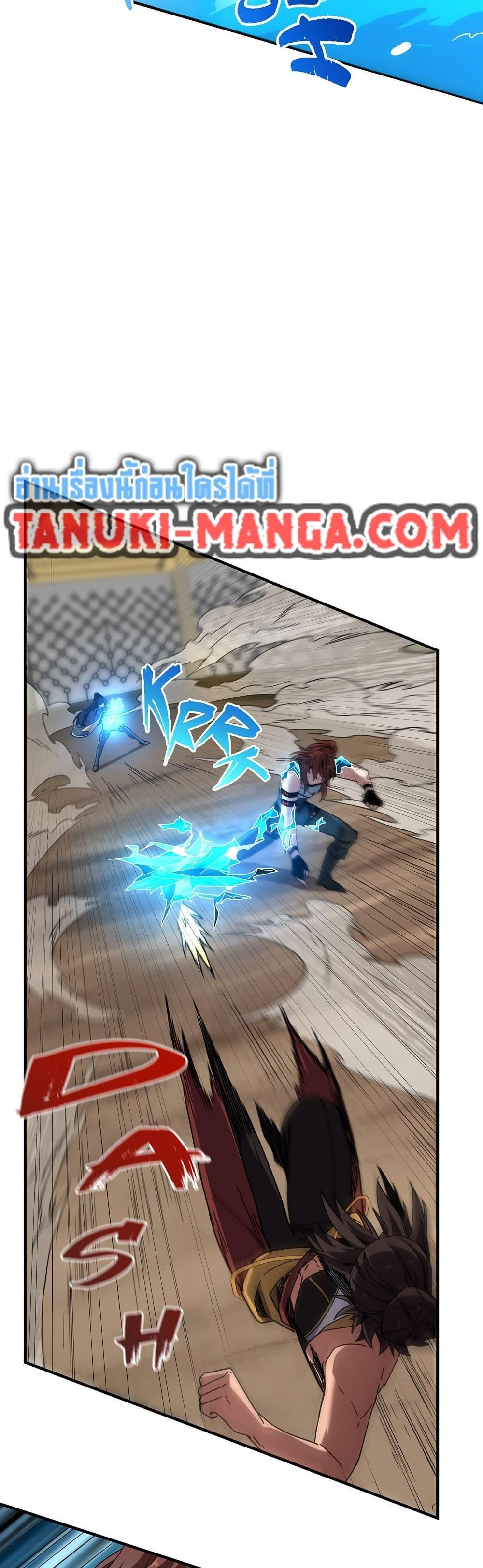 Read The Beginning After the End TH Manga Online