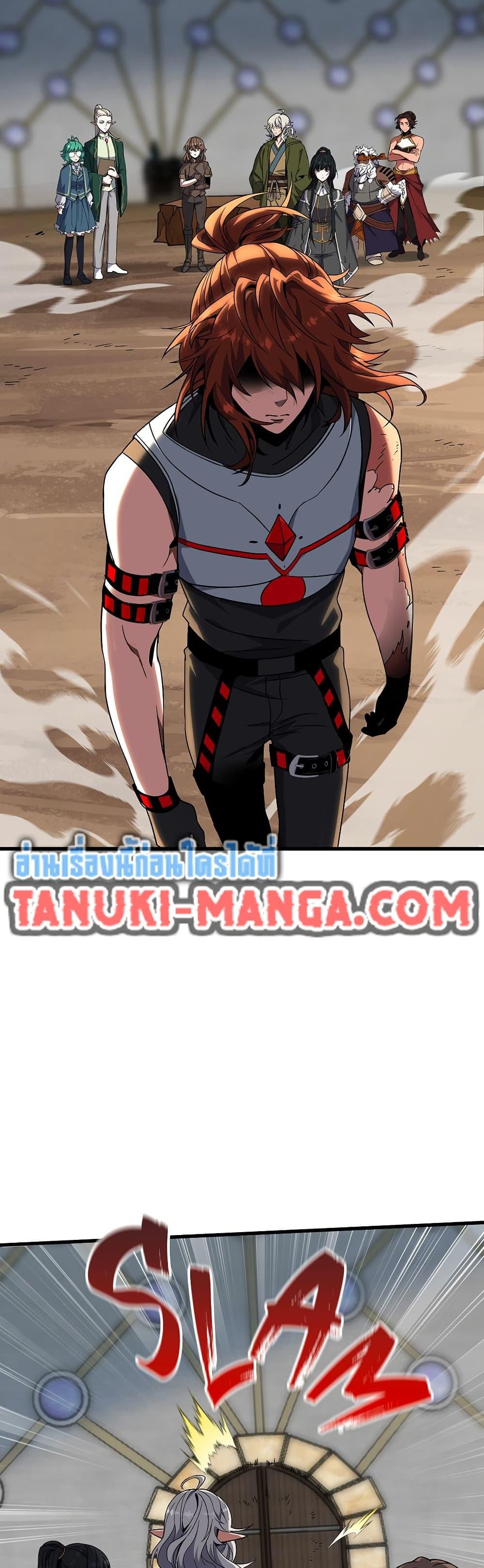 Read The Beginning After the End TH Manga Online