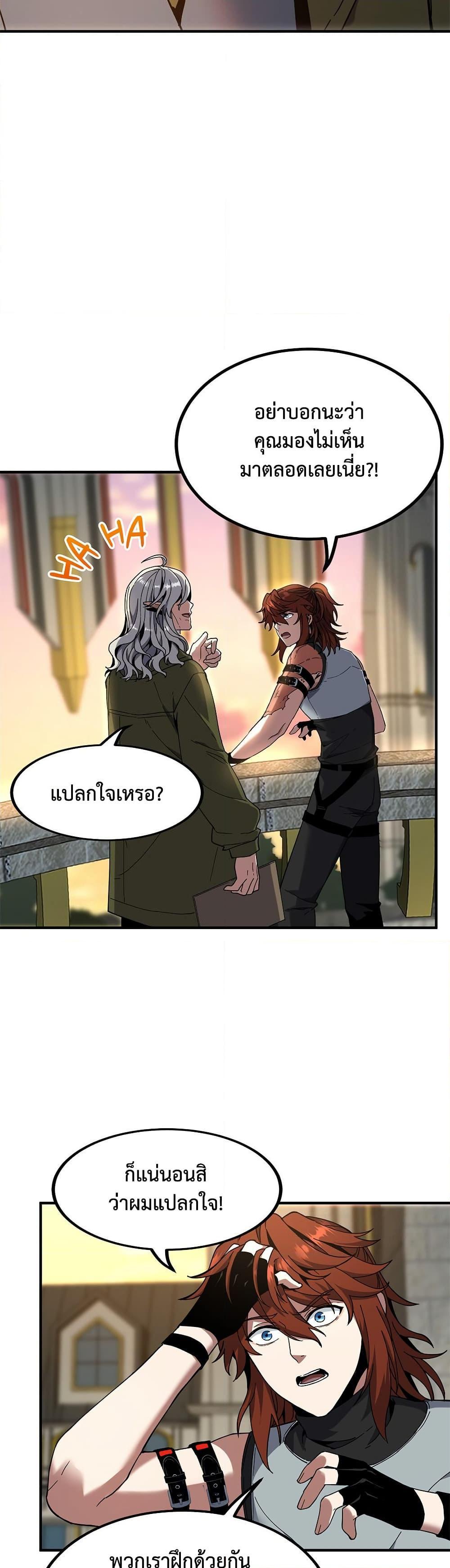 Read The Beginning After the End TH Manga Online