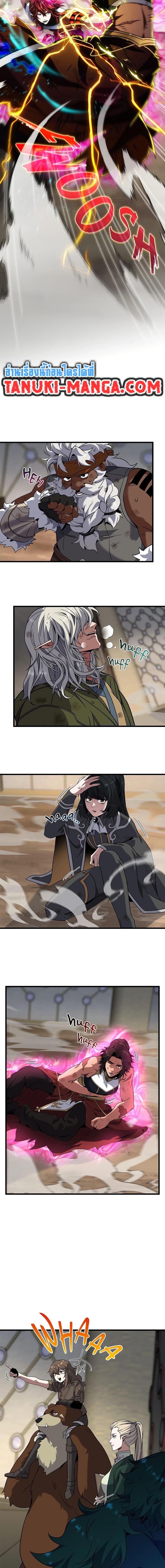 Read The Beginning After the End TH Manga Online