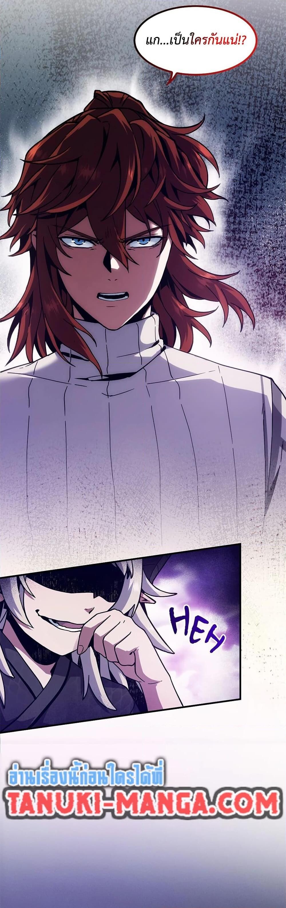 Read The Beginning After the End TH Manga Online