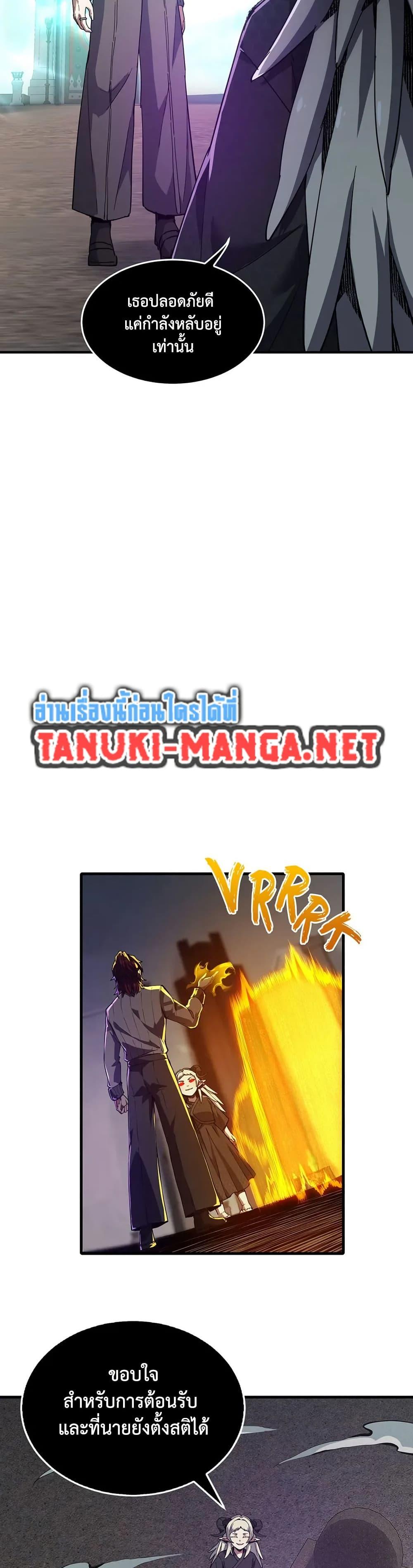 Read The Beginning After the End TH Manga Online