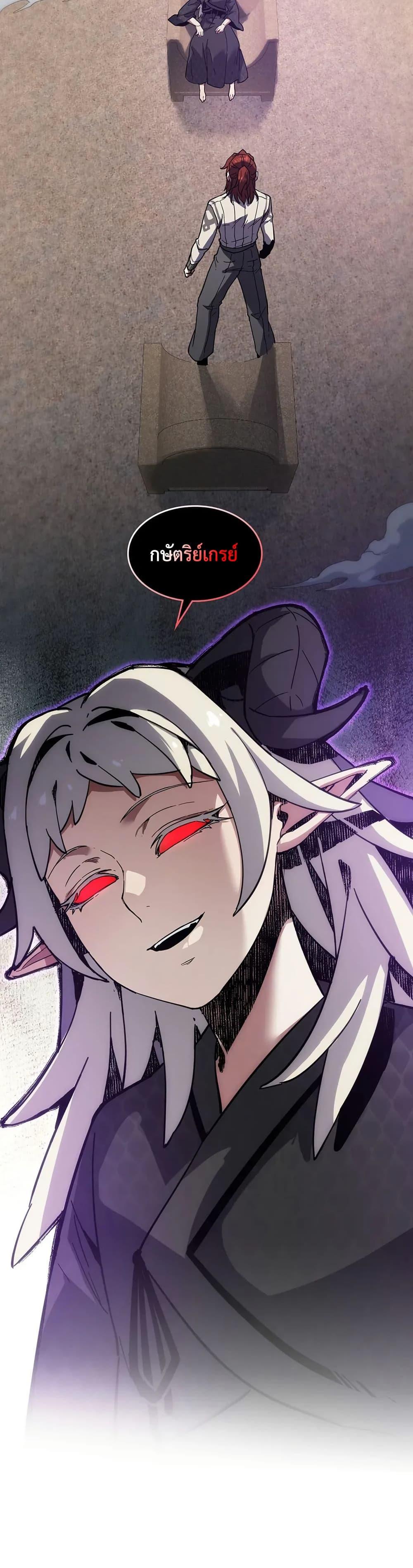 Read The Beginning After the End TH Manga Online